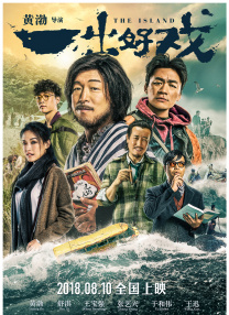 男生和女生在一起差差差